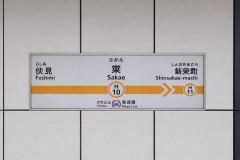 【画像】X「名古屋の地下鉄の路線図、完全にまどマギと一致」30万閲覧いいね