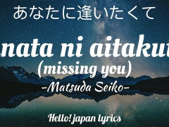 外国人「先生の前で歌ってサインもらった」松田聖子『あなたに逢いたくて』を海外が歌ってる