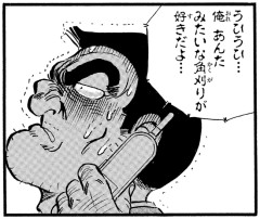 『こち亀』“全1965話”が無料公開中！