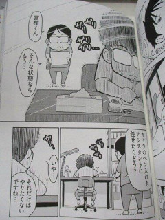 【悲報】ハンターハンター、無事休載へ