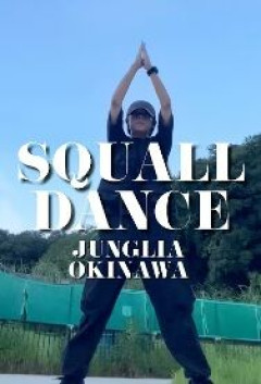 【朗報】ジャングリアついに本気を出す、観客より多いスタッフを動員しガチで『スコールダンス』を流行らせようとしてる