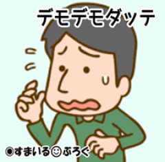 姉の婚約者が「毒親からお姉さんを救い出す。結婚したら実家には一切寄らせない」と豪語してる。姉は「自分は長女だから家族の近くにいなきゃ」って言ってるのに