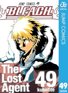『BLEACH』って番狂せみたいなの一切なくね？