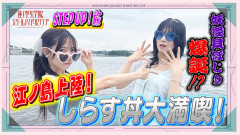 【蓮ノ空】もし104期せーはすで来栖りんちゃんとうい様がチーム旅をやってたら…【ラブライブ！】