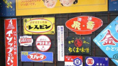 【悲報】今日日聞かなくなったなあって言葉ｗｗｗｗｗｗｗｗｗｗ