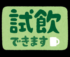 DJで稼いでるけど質問ある？