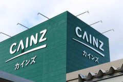【悲報】カインズの営業戦略がバレてランキングが大炎上wwwwその理由がこれ