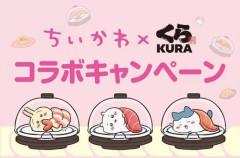 くら寿司店員がちいかわグッズを横領してメルカリ出品しすぎたせいでコラボそのものが早期終了した可能性