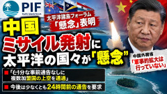 【速報】中国外務省、ナチュラルに嘘をつく