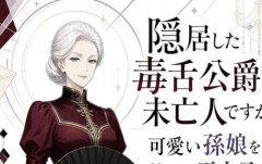【衝撃】最近のなろう、限界を超えてしまうｗｗｗ