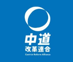 【逃亡】中道改革連合「クラファン1億円持ち逃げさせてよ😝」ｗｗｗｗｗ