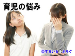 小６の娘が遊園地に行きたいと言うので「６時までに帰ってきなさい」と言ったら不機嫌になった。お友達が「うちは夜10時まで大丈夫」とか言ってて「なんで私だけ！」と思ってる様子