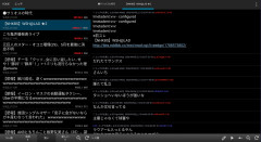 【まとめ】ChMateクローンをGPT-6 Astraで生成→「神」「配布して」の声ｗｗｗ