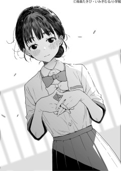【悲報】負けヒロインが多すぎる最新刊、ついにセ◯クスしてしまうｗｗｗｗｗ