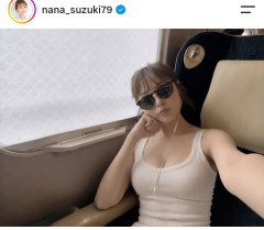 【画像】「バストが大きくなった！」  鈴木奈々、新幹線内での装いにファン騒然ｗｗｗｗｗ