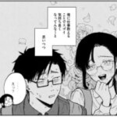 【税金で買った本】ドラマ版の白井は白井を越えた白井