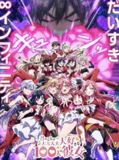 二期も三期も作られるアニメって何が違うんだろう