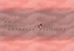 三大ゲームの名言「膝に矢を受けてしまってな」「誉は浜で死にました」