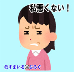 私と夫の会社なのに社員から「仕事中にオク見ないで下さい」と注意された。夫も社員の言い分を鵜呑みにし私を叱責。ムカつくから離婚したいが会社半分もらえますか？