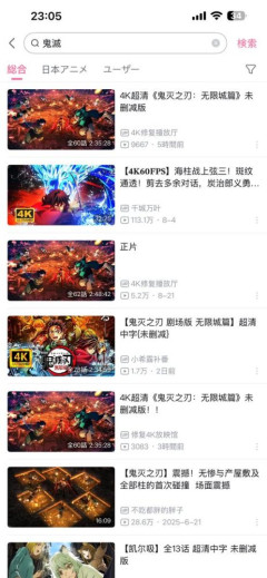 【画像】中国のYouTube「ビリビリ動画」、まじのガチで無法地帯すぎてXで炎上wwwwwwwww
