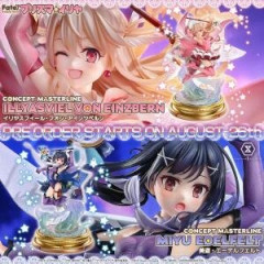 『Fate/kaleid liner プリズマ☆イリヤ』プライム1スタジオ「イリヤスフィール・フォン・アインツベルン」「美遊・エーデルフェルト」予約開始。ひろやまひろし氏のイラストを1/5スケールスタチュー立体化