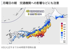 関東、水没へｗｗｗｗｗｗｗｗｗｗｗ