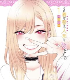 【着せ恋】最終回まで一気読みした