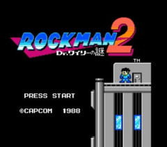 ロックマンの最高傑作って普通に2だよな