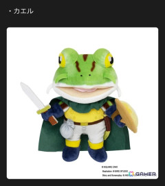 【まとめ】クロノ・トリガーのぬいぐるみ化、値段に「たっか」の声www