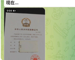 【速報】日本に帰化した元中国人、里帰りするも日本に戻れなかった挙句、中国国籍に「復帰」させられる