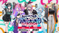 ホロライブのFLOW GLOWに興味あるG民0人説