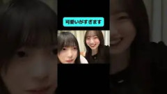 可愛いがすぎる空間#日向坂46
