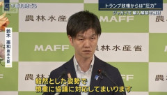 【悲報】トランプ「日本くん、ジャガイモ輸入してね？」※日本はジャガイモの自給率70%