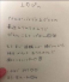 【社会】退職届がネタすぎて上司も爆笑ｗｗｗｗ