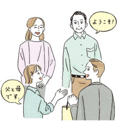 【悲報】今日初めて彼女さんの親と会うんだがｗｗｗｗｗｗｗｗｗｗ