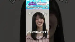 新メンバーは大越ひなの！ ＃乃木坂46 ＃東パソ