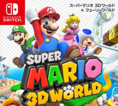 【朗報】ニンダイのトリ、3Dマリオが濃厚になる