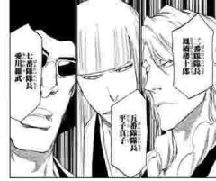 【BLEACH】ラブと平子とローズどうにかならなかったのか