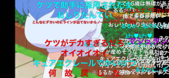 【悲報】名探偵プリキュア、くれあさんに対する態度が酷い件