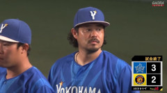 ベイスターズ 3－2 タイガース　宮﨑先制2点タイムリー、筒香ソロHRで3得点　尾形6回途中2失点で今季4勝目