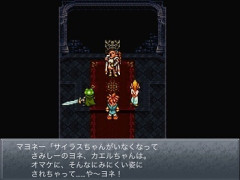 リメイク大好きなスクエニが頑なにクロノトリガーをリメイクしない理由
