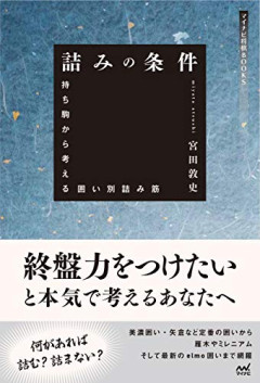 【悲報】男詰む要素、多すぎるｗｗｗｗ