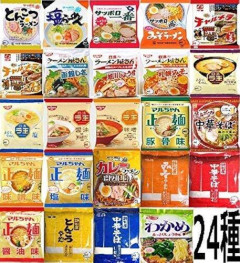 【悲報】袋麺の麺だけ無限に欲しいｗｗｗｗｗｗｗｗｗｗ