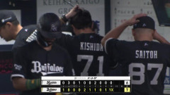 9月5日　オリックス７－６ロッテ　9回二死までリードを守るも追いつかれ延長戦突入しまさかのサヨナラ負け…