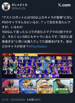 【朗報】スマブラに新規参戦できるキャラがいっぱい！？ 桐生一馬・ダンテ・成歩堂で候補が殺到ｗｗ