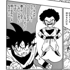 悟空とサタンのフュージョン試してみれば良かったのに