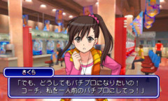 【正論】出禁になり貯玉没収されて店を晒してる奴いるけどなんで被害者面してるの？出禁になるのはプロではなくて乞食です
