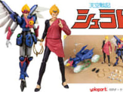 【天空戦記シュラト】yolopark「レイガ」組み立てキット 試作公開【予約開始】