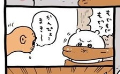 【悲報】ちいかわさん、敵キャラの寿司に突如襲われてしまう