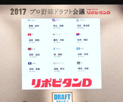 2017年ドラフト組の現在地…清宮幸太郎(日)と安田尚憲(ロ)の成績